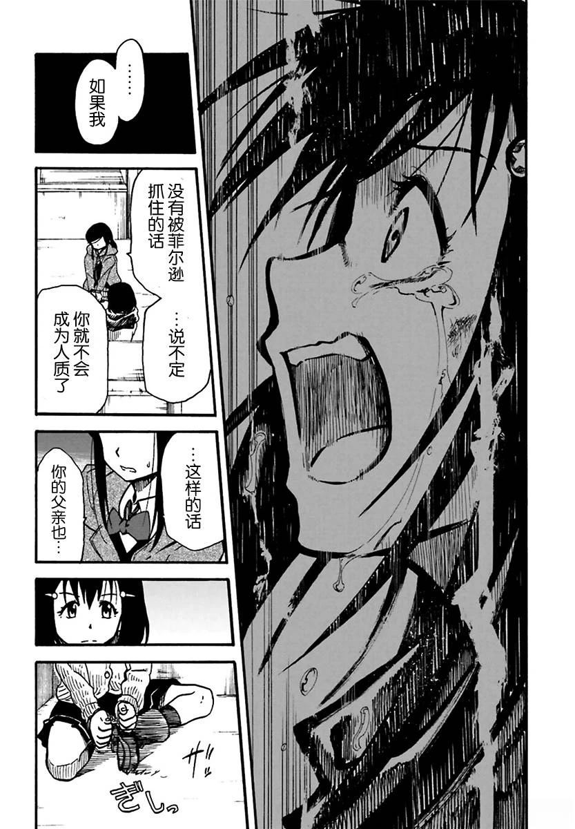 第8话15