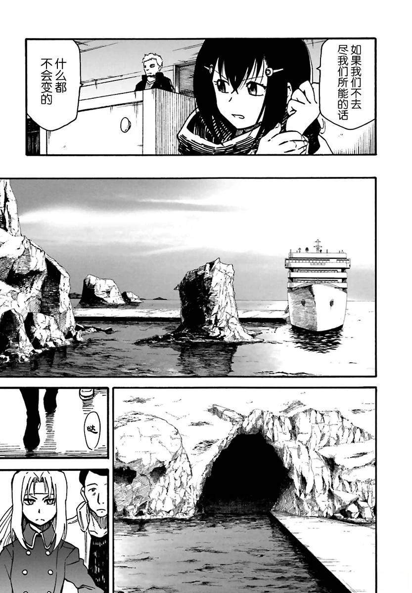 第8话17