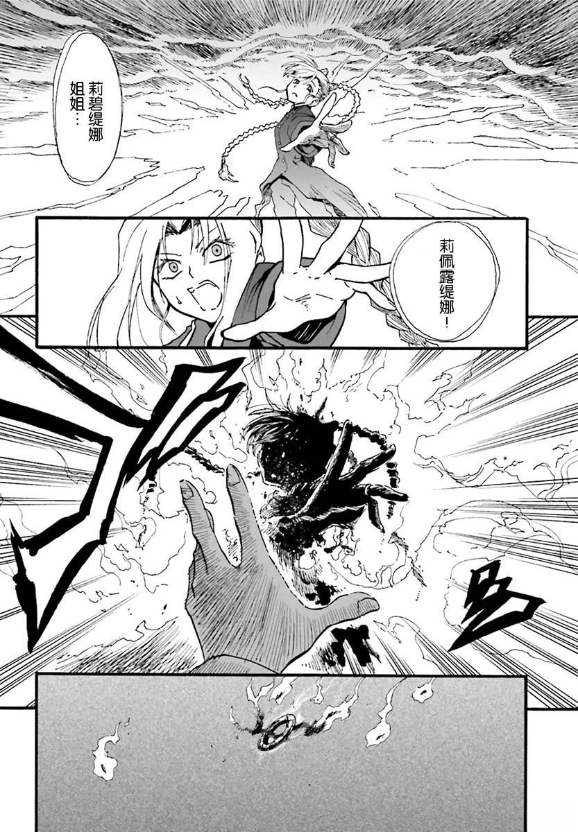 第8话2
