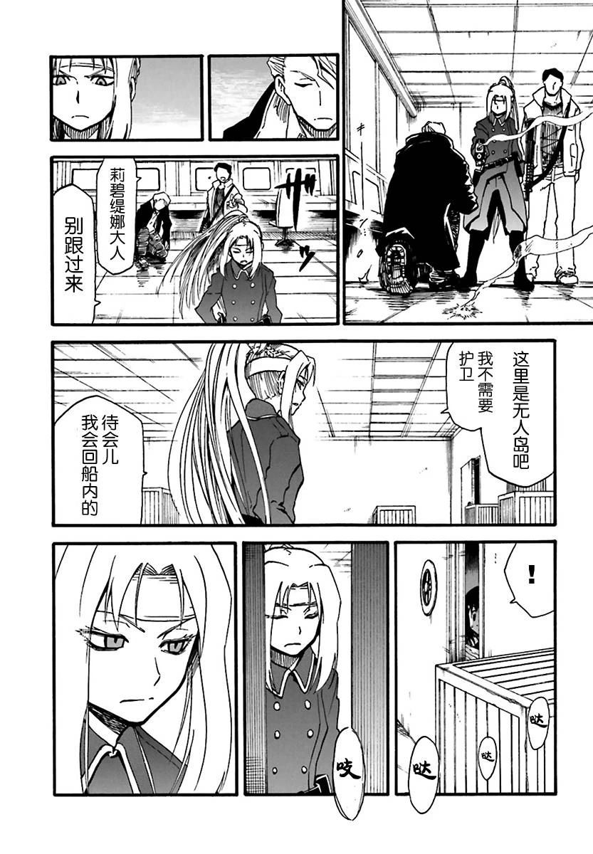 第8话28