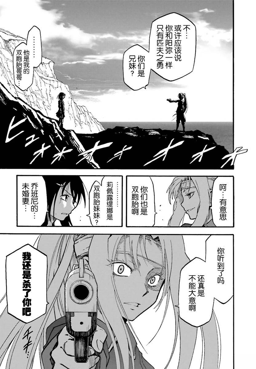 第8话34