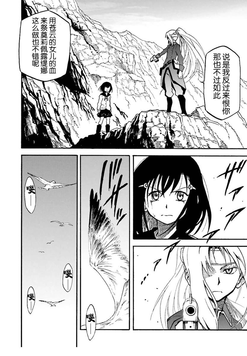 第8话35