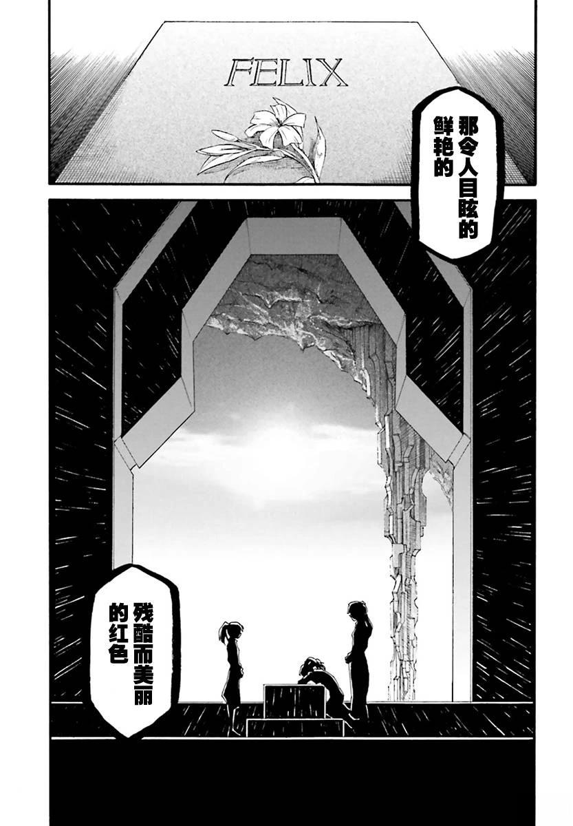 第8话39