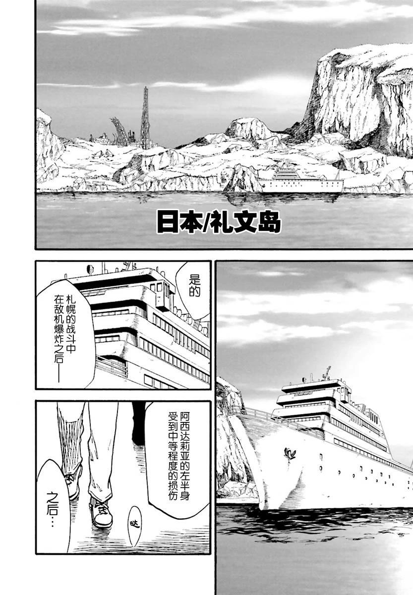 第8话6