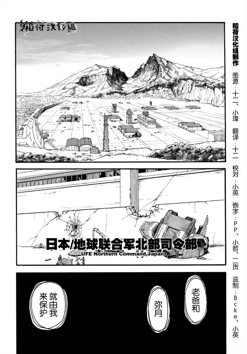 第9话0