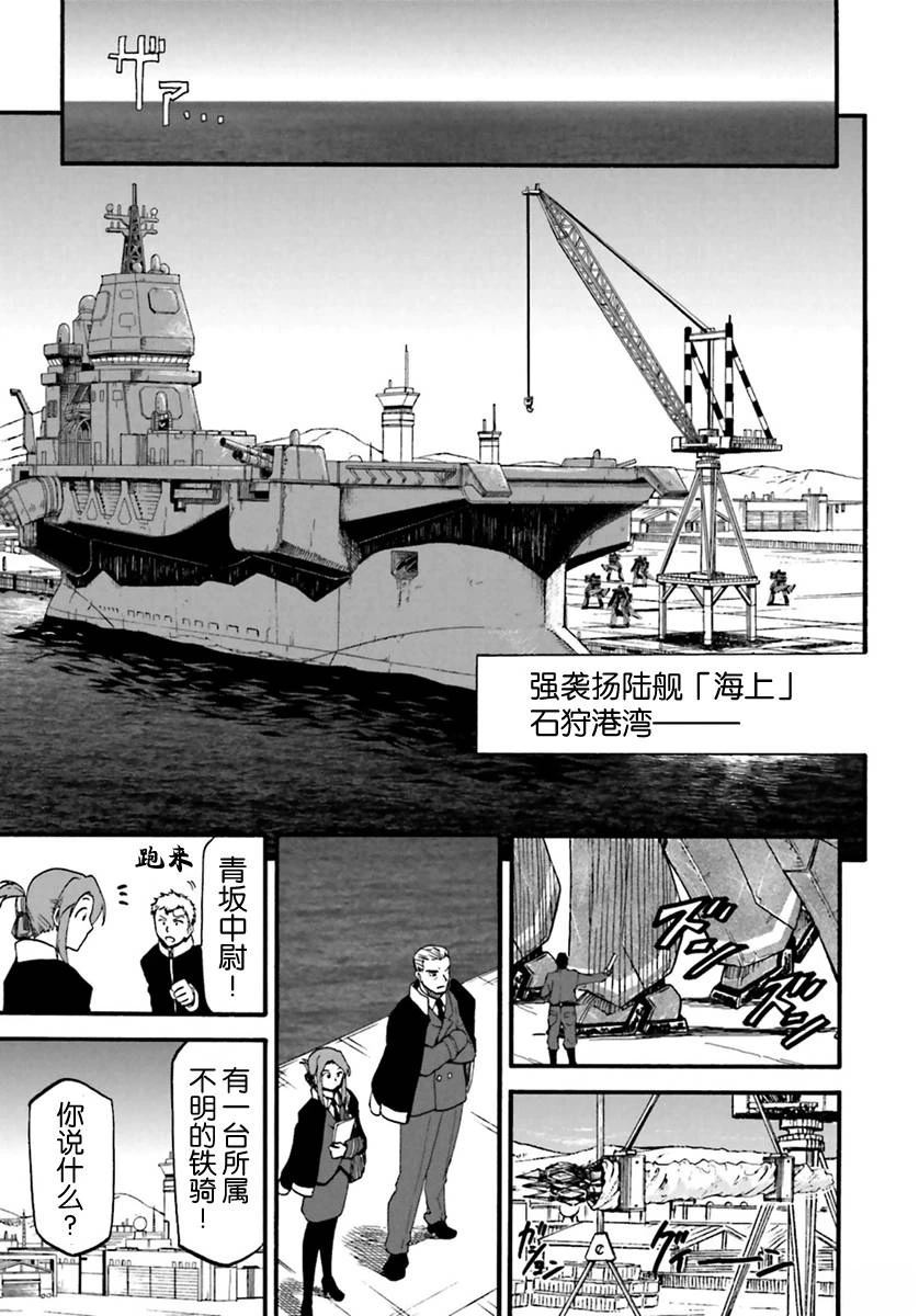 第9话14