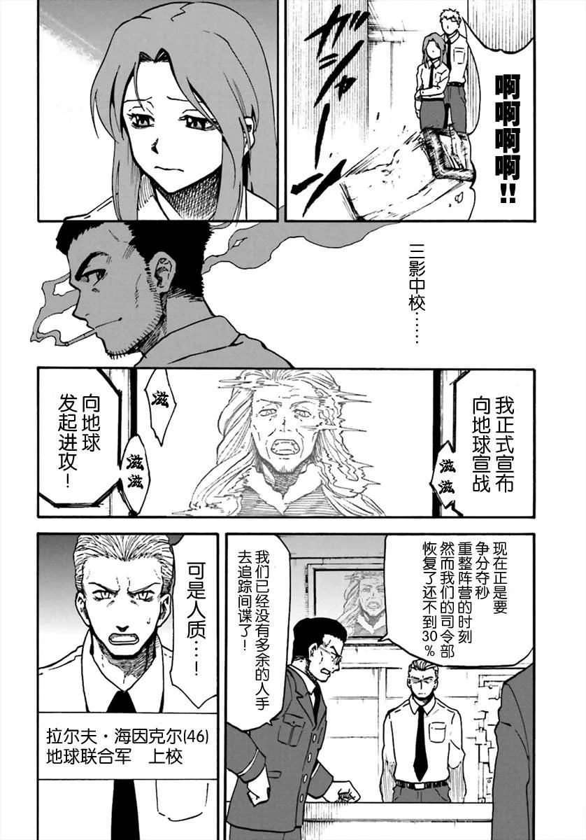 第9话2