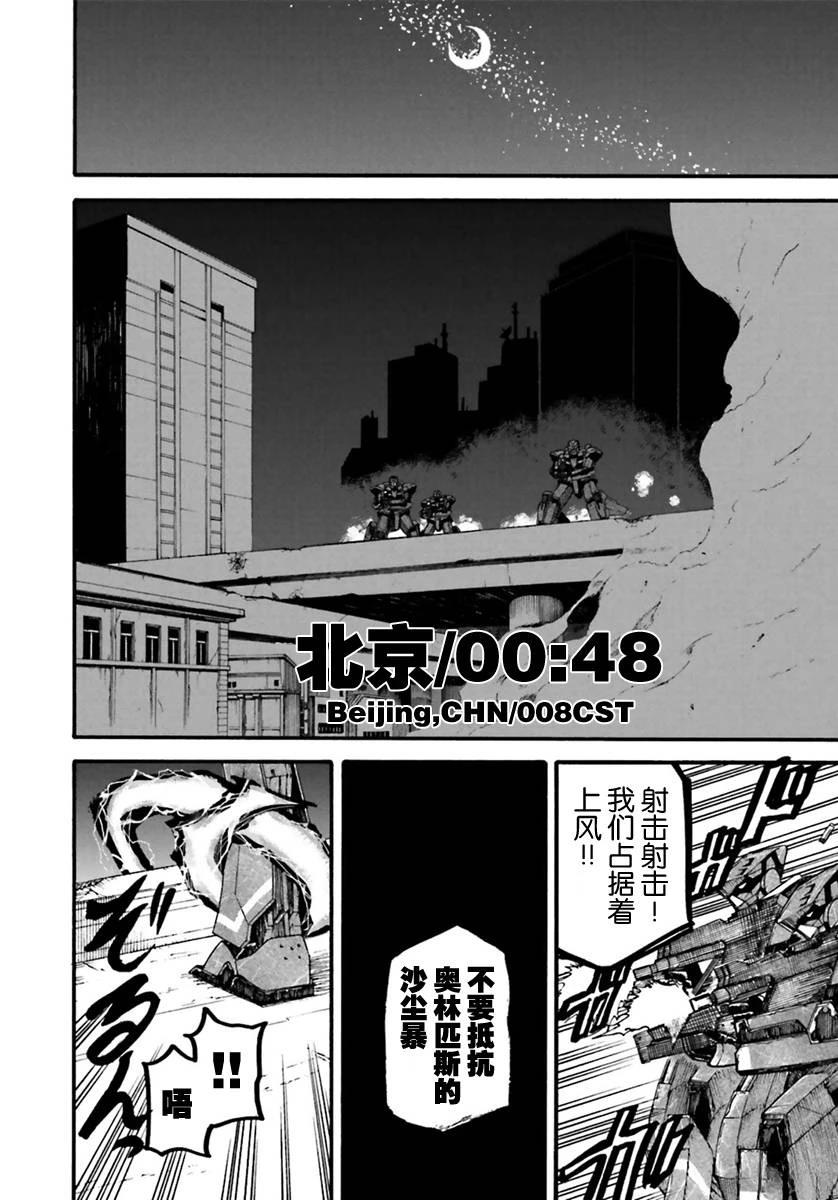 第9话21