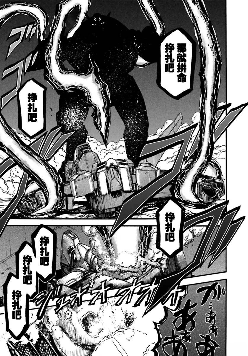 第9话24