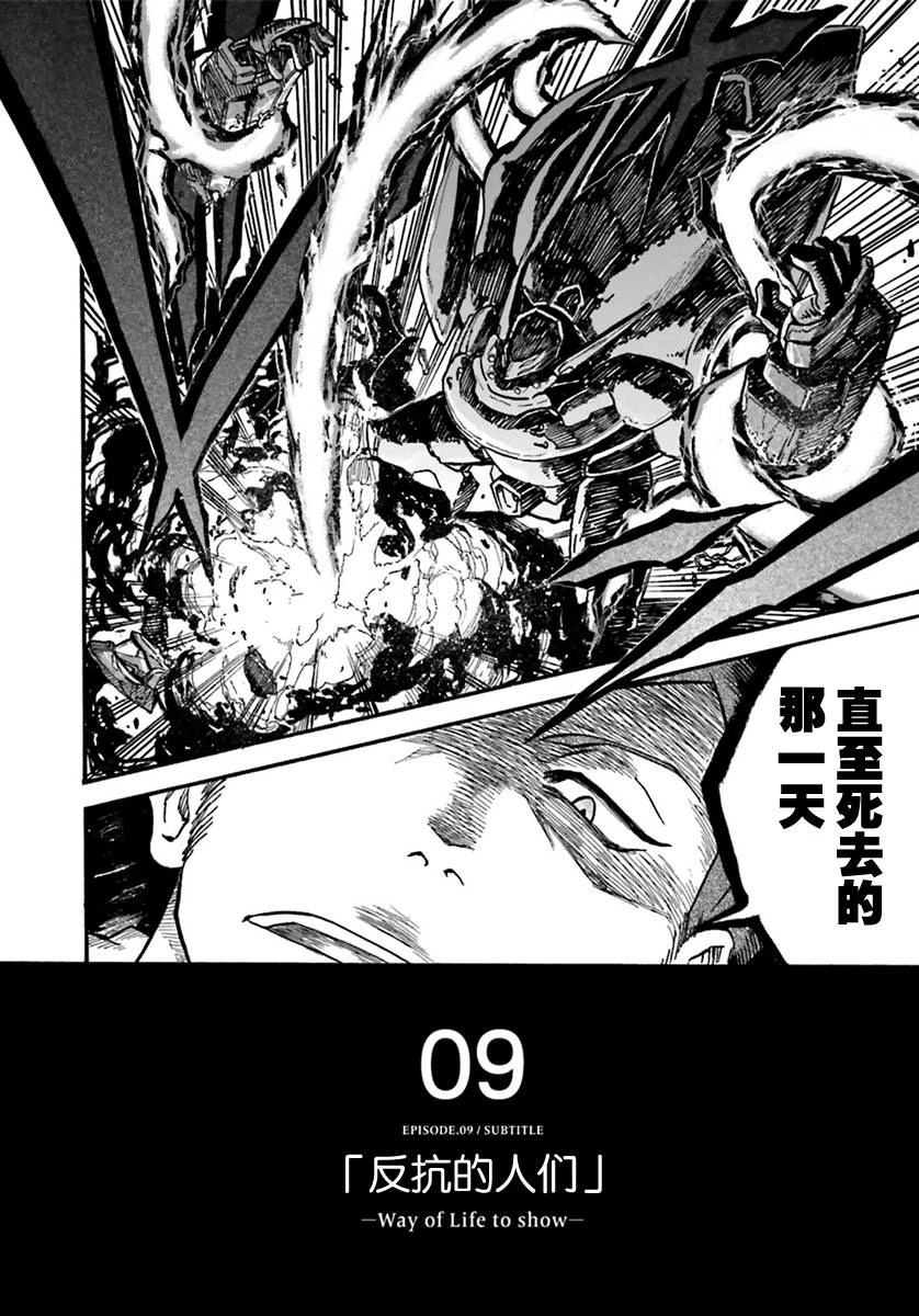 第9话25