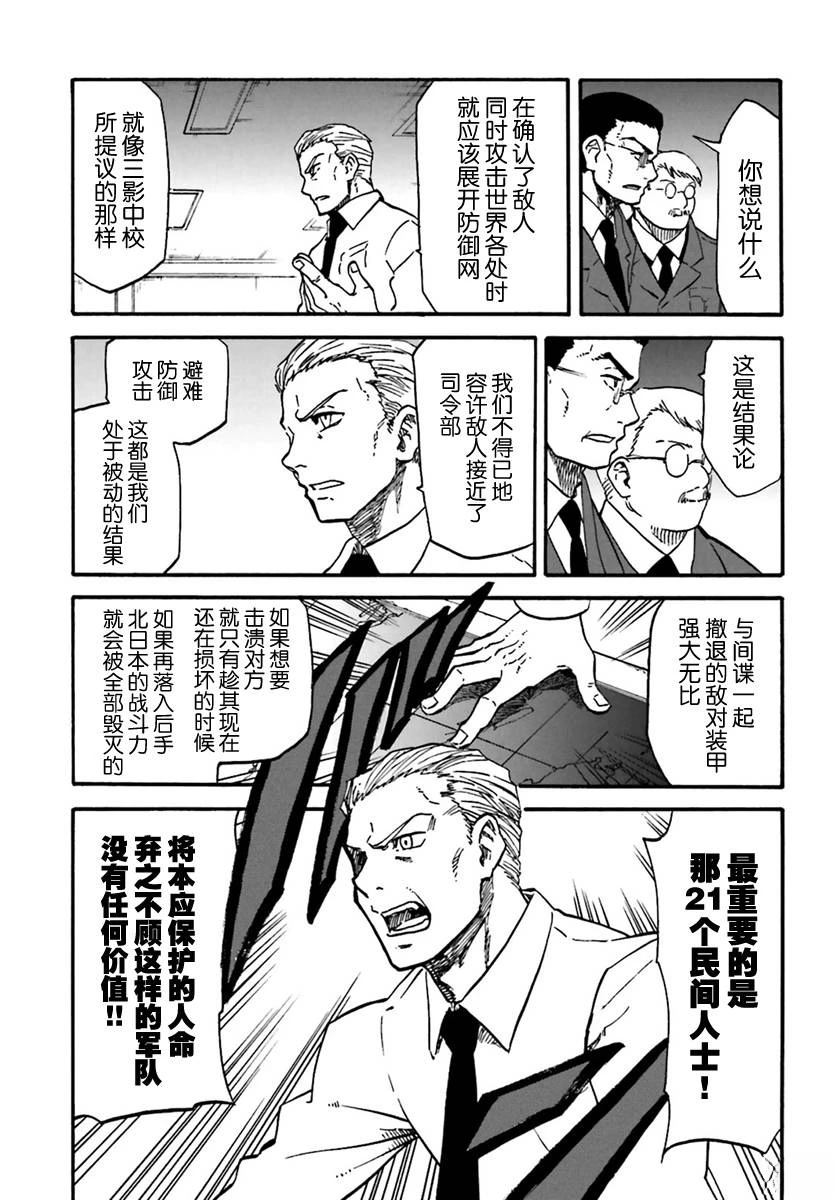 第9话9