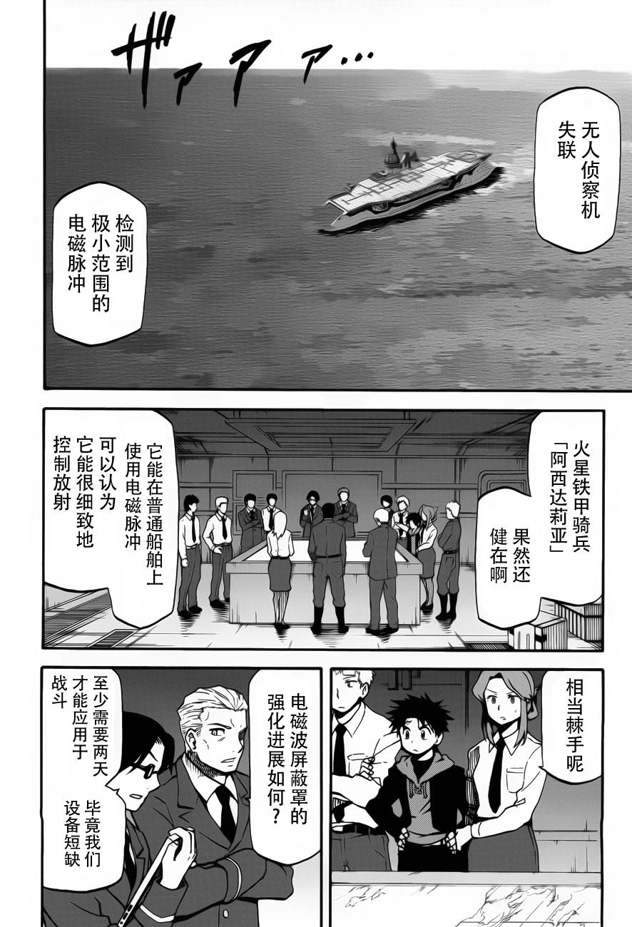 第10话1
