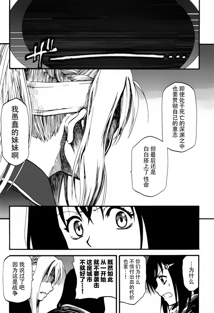 第10话10