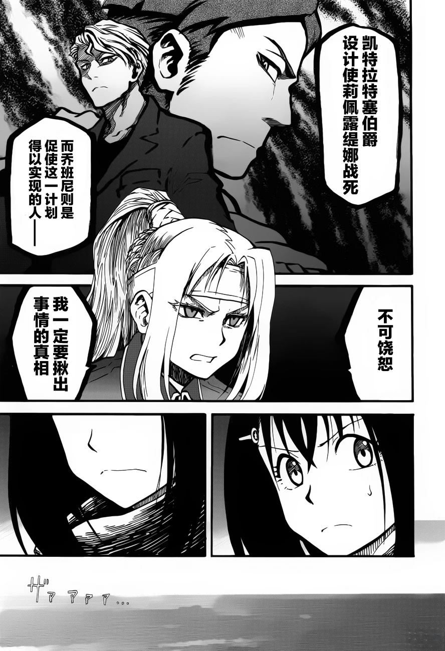 第10话12