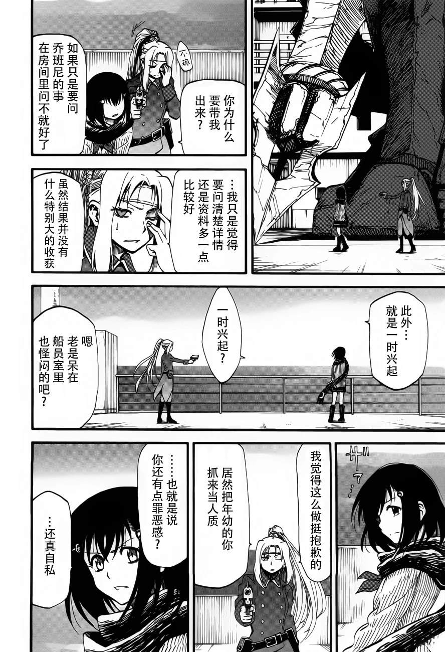 第10话13