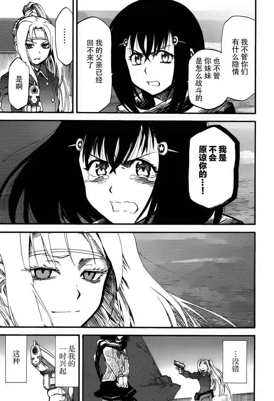 第10话14