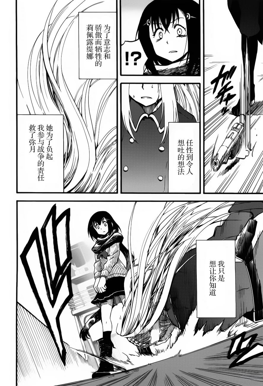 第10话15