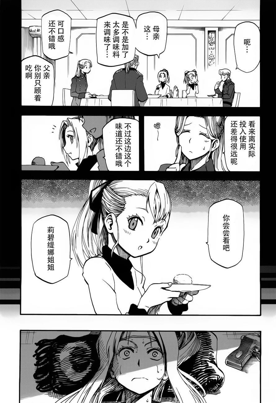 第10话18