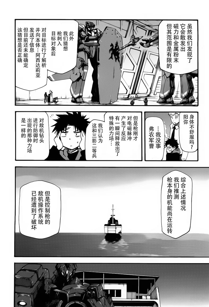 第10话2