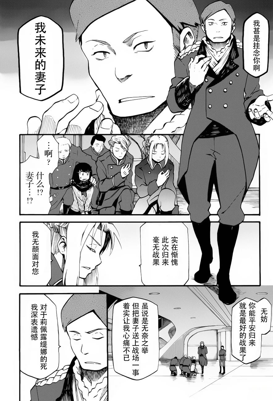 第11话10