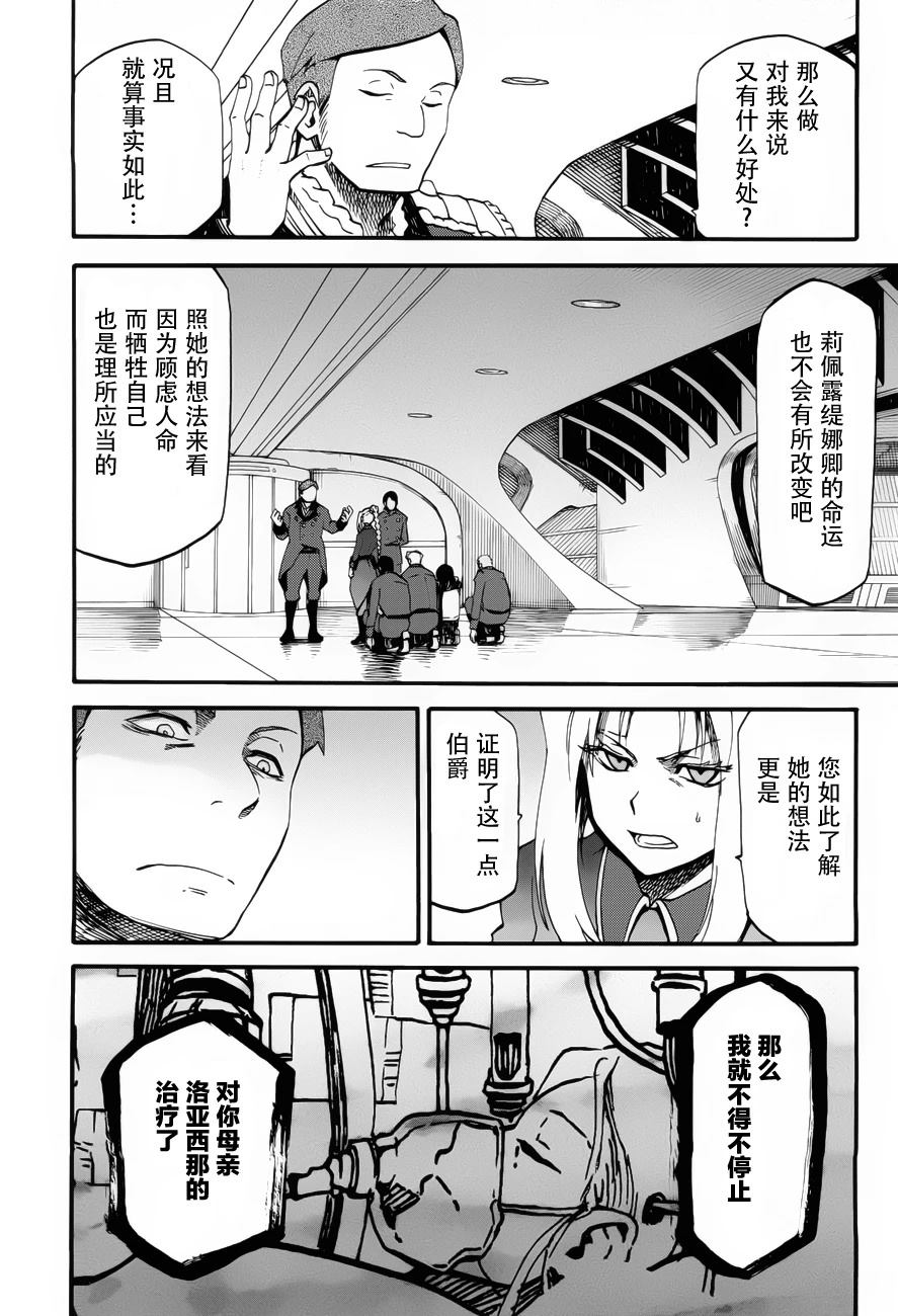 第11话11