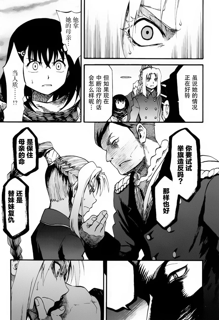 第11话12