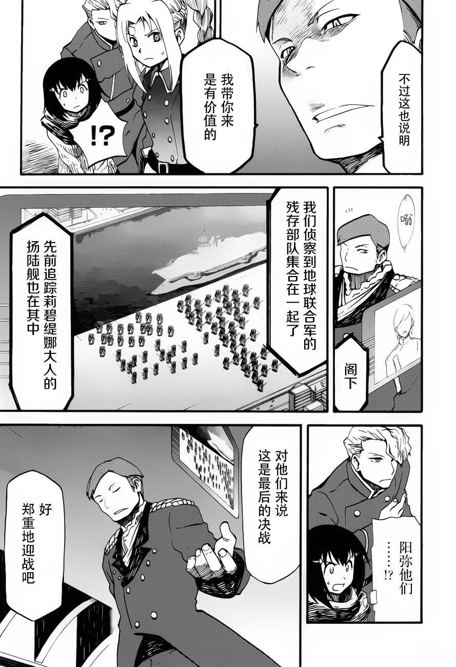 第11话13