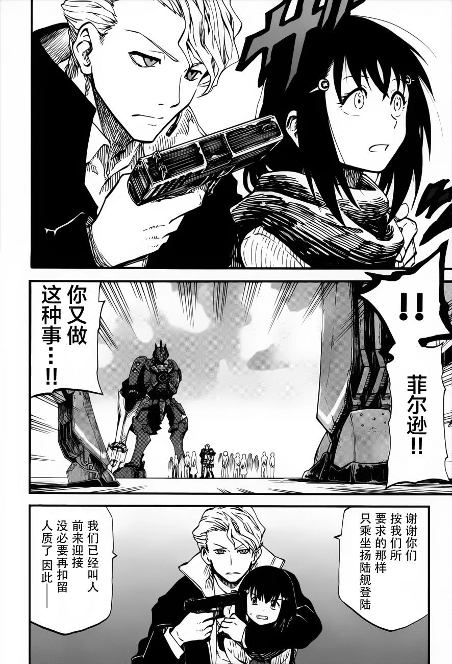第11话2