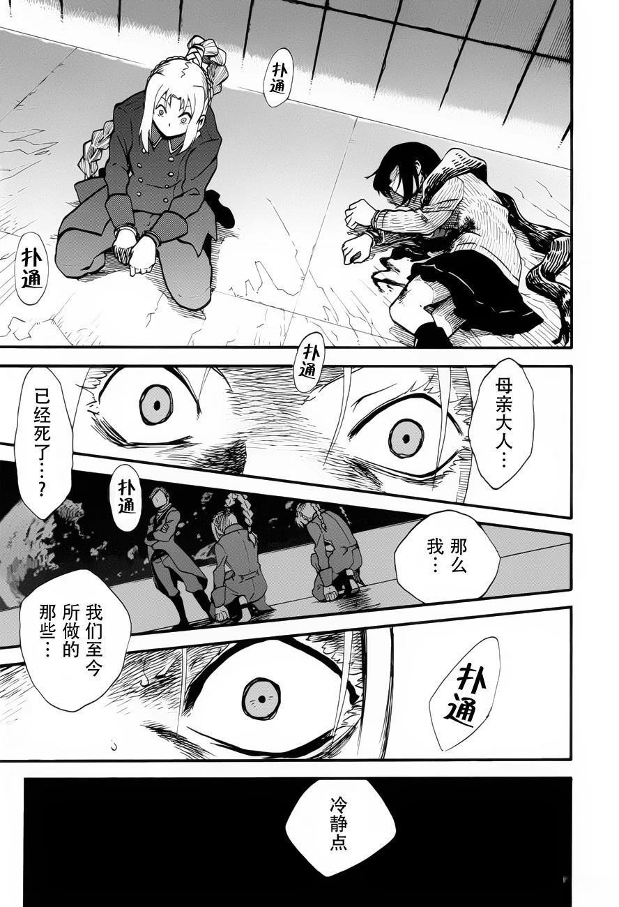 第11话22