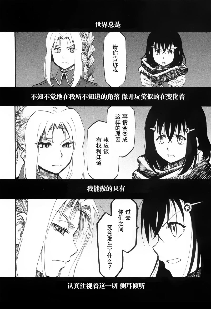 第11话25
