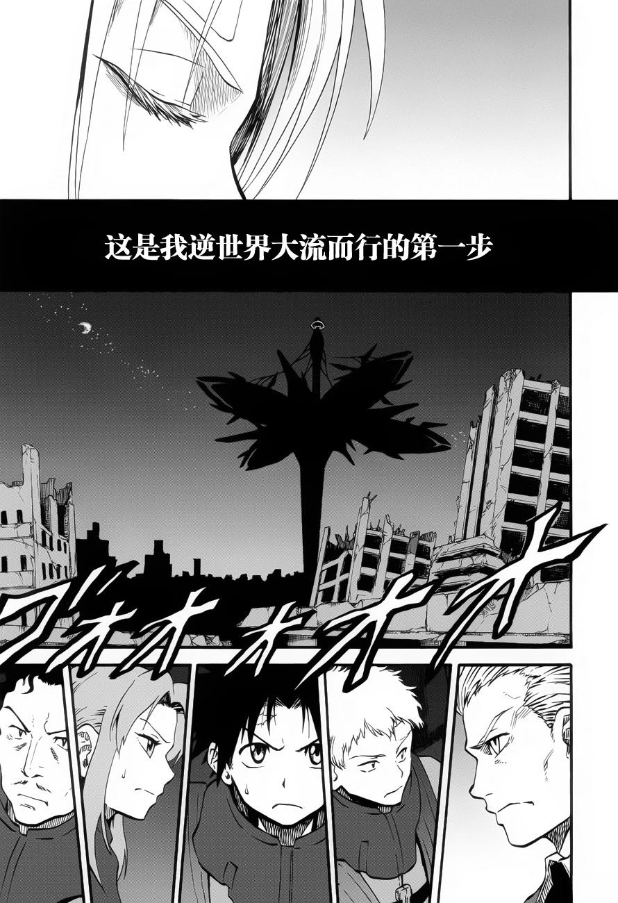 第11话26