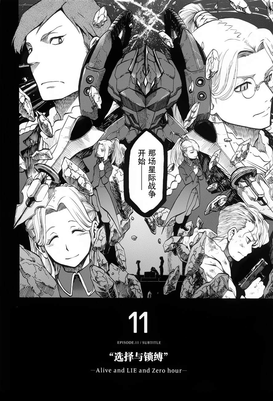 第11话28