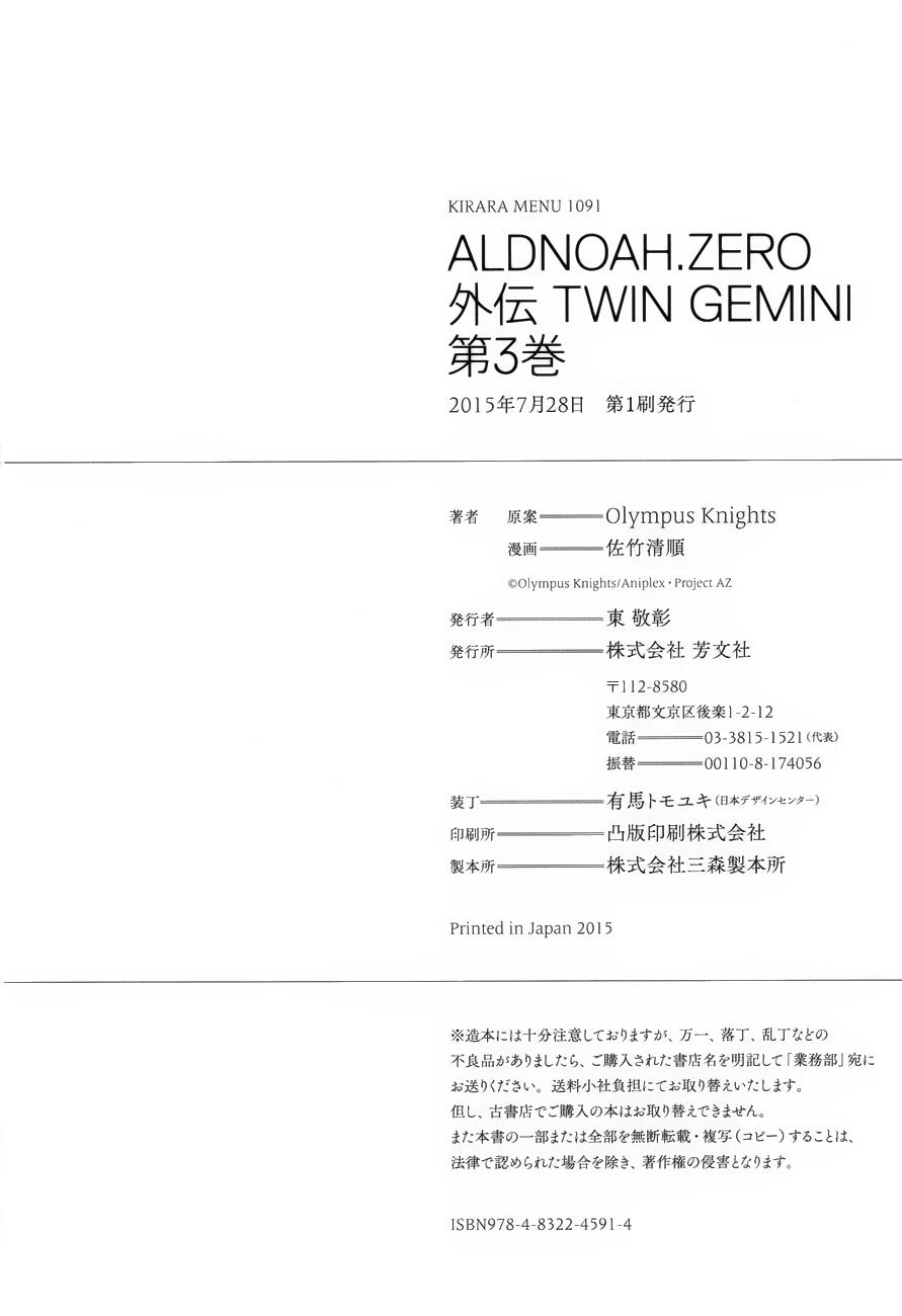 第11话30