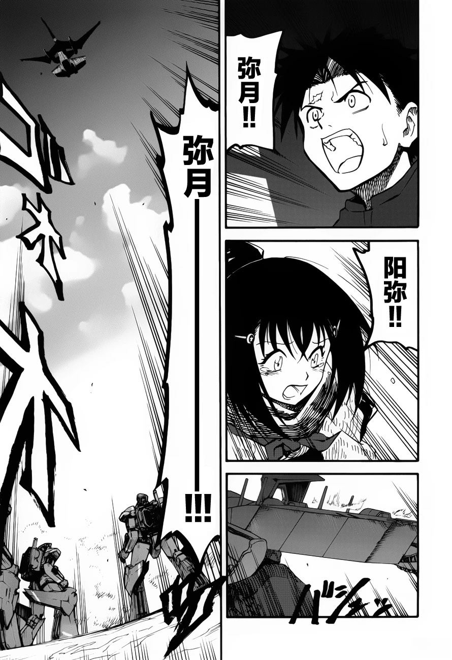 第11话5