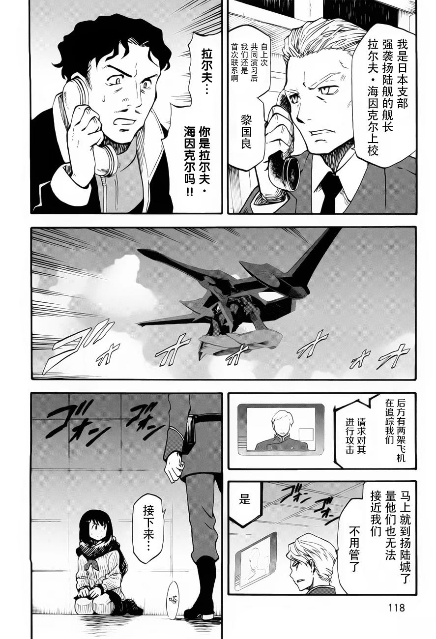 第11话8