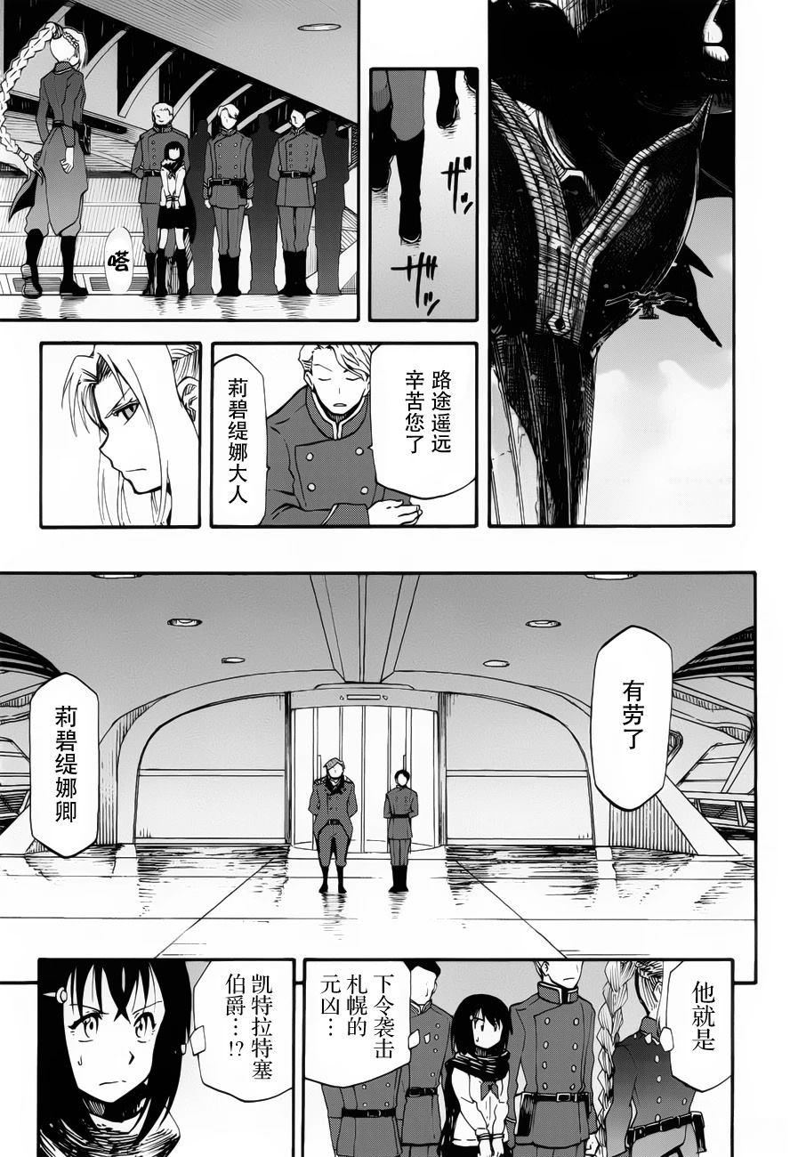 第11话9