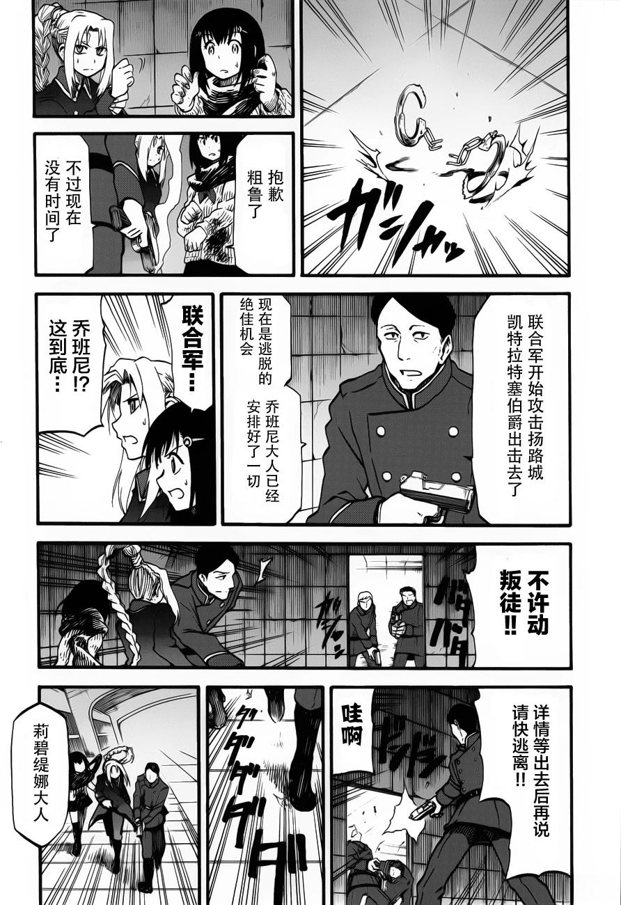 第12话14