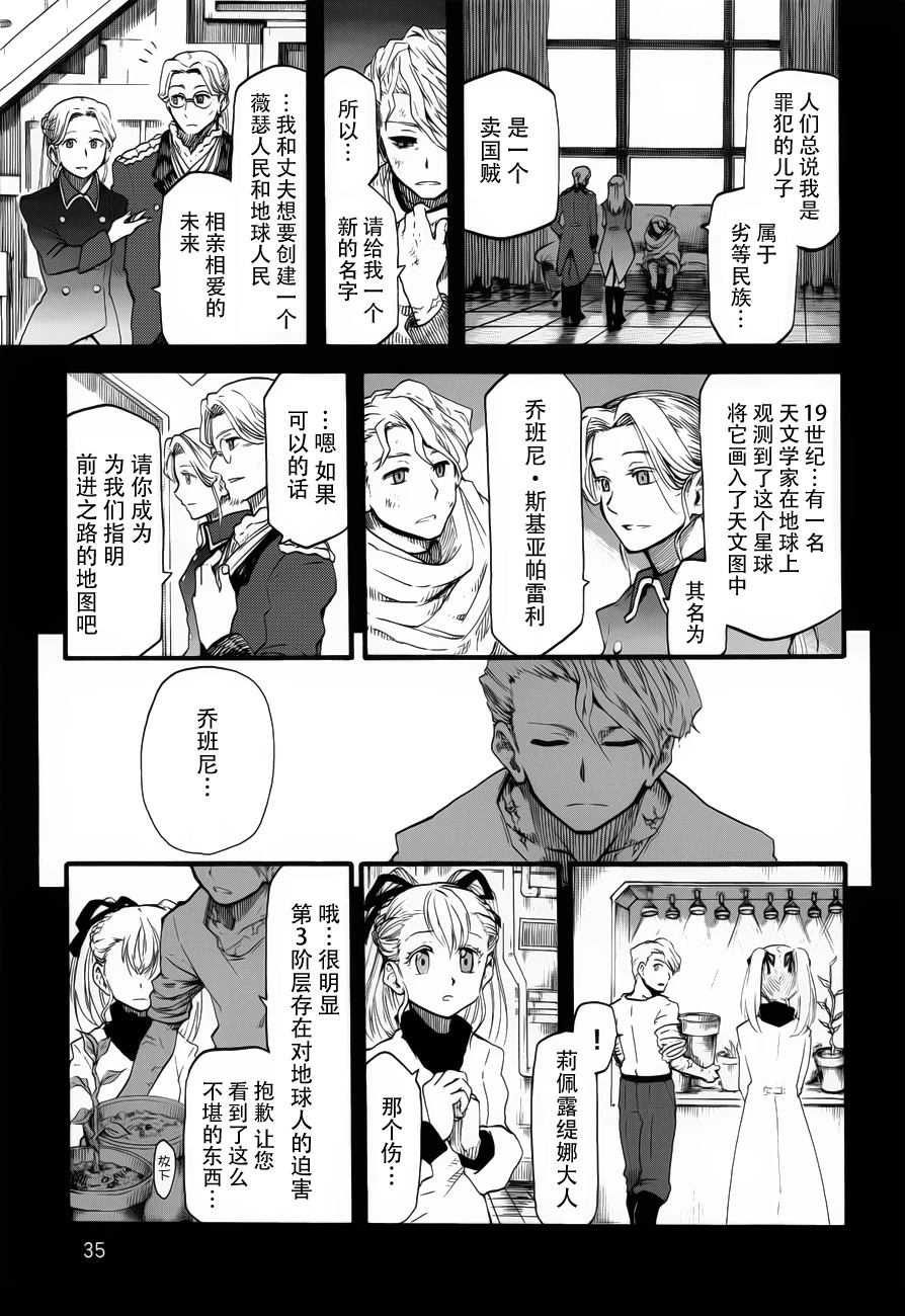 第13话1