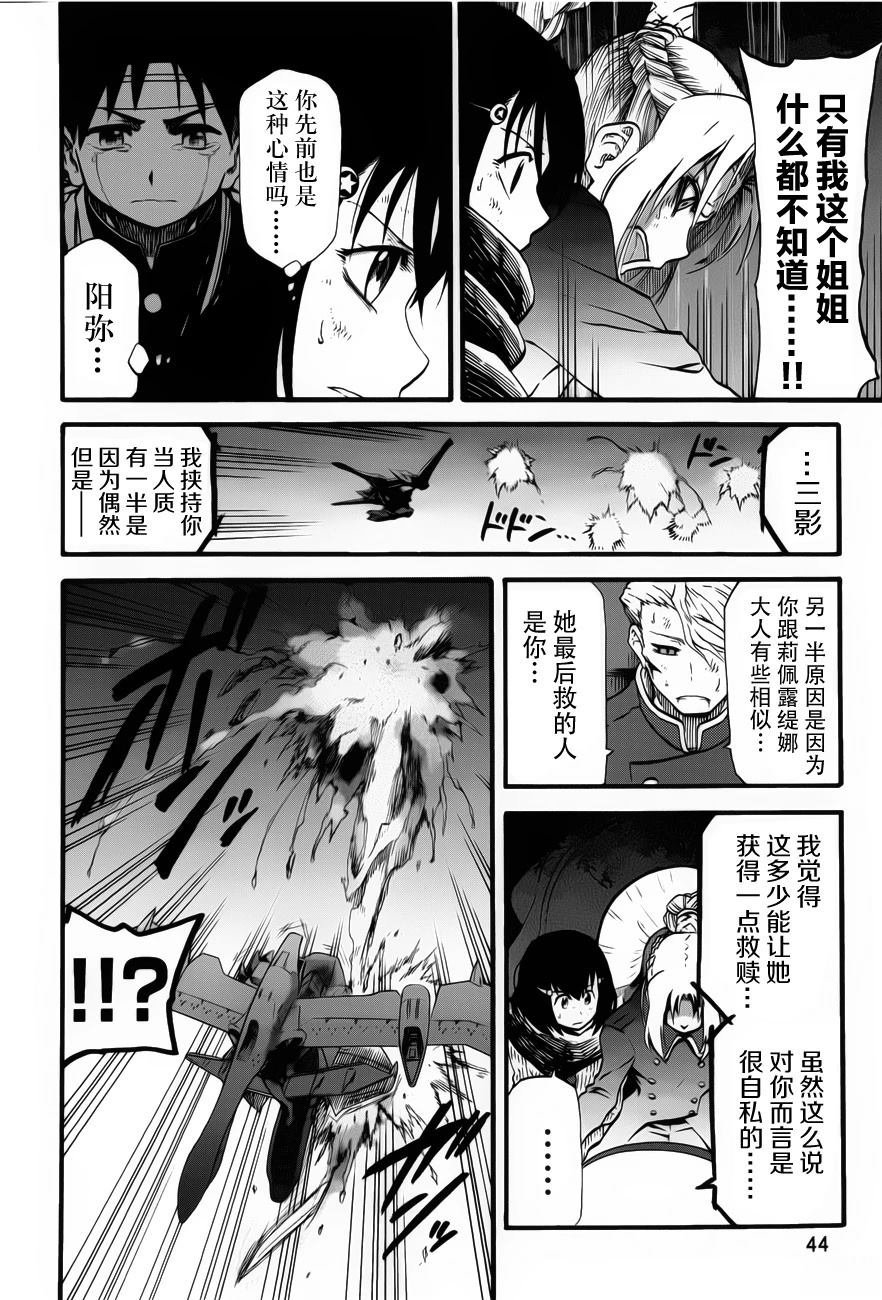 第13话10