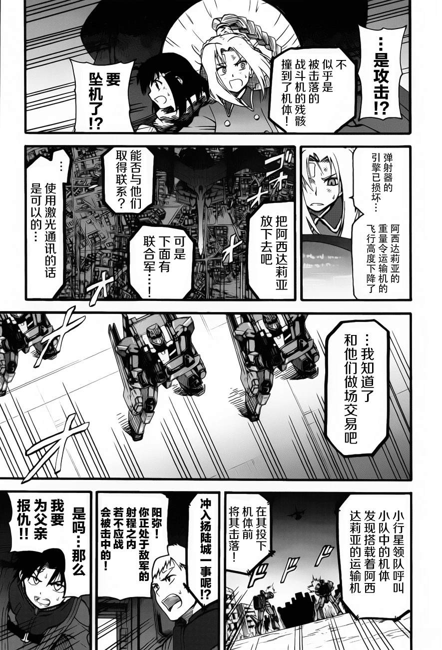 第13话11