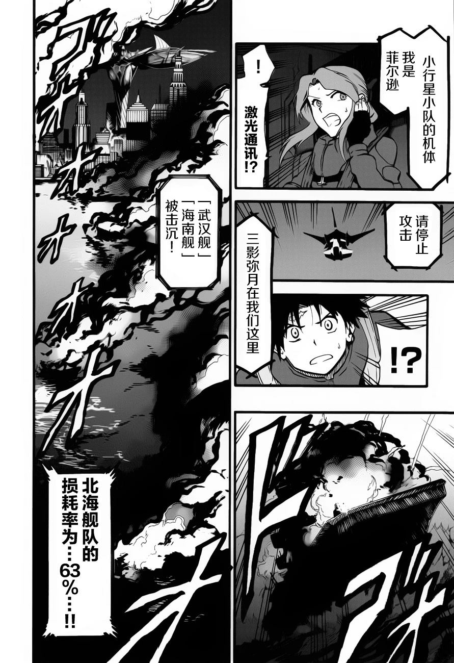 第13话12