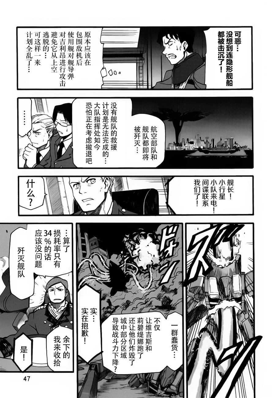 第13话13