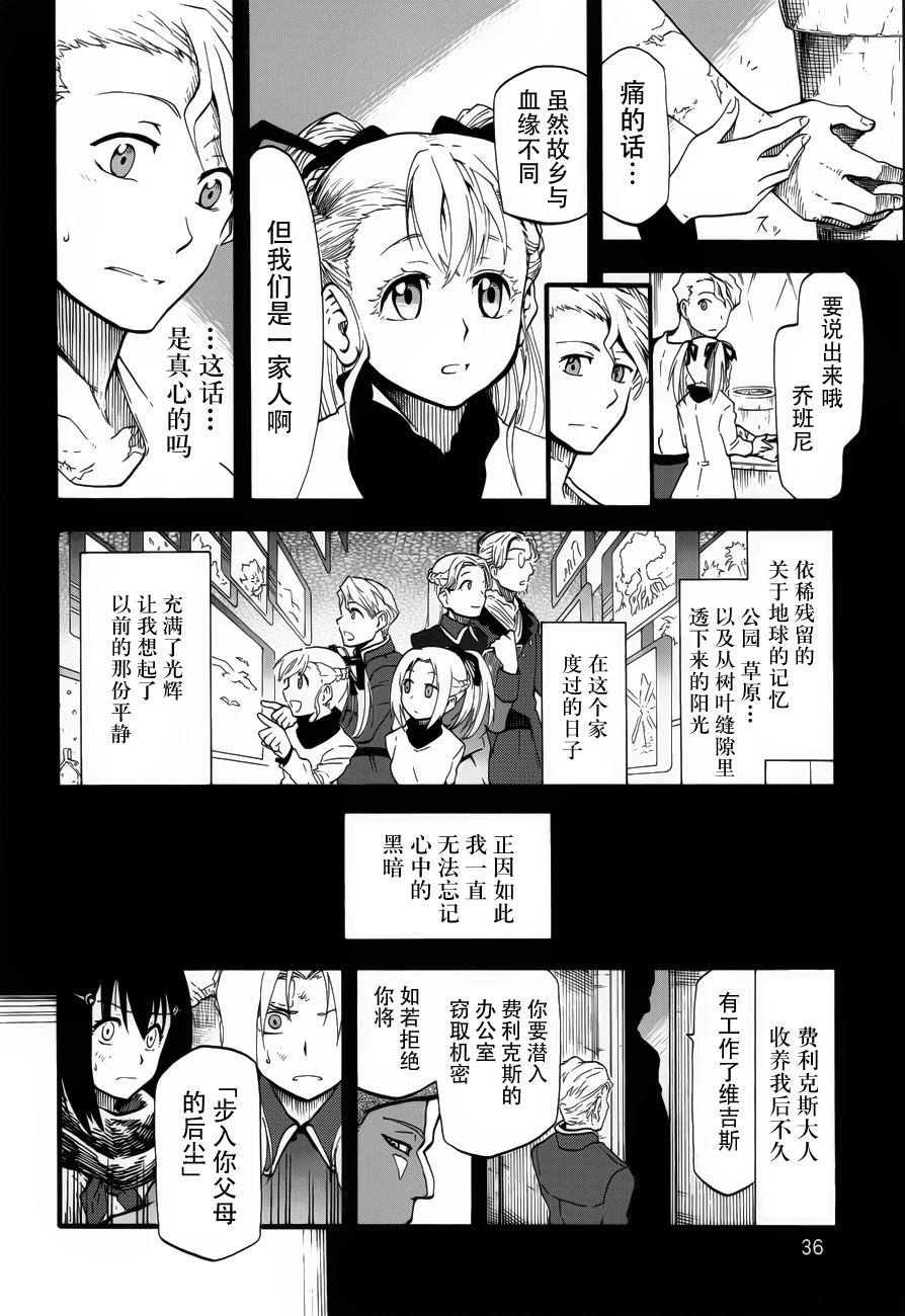 第13话2