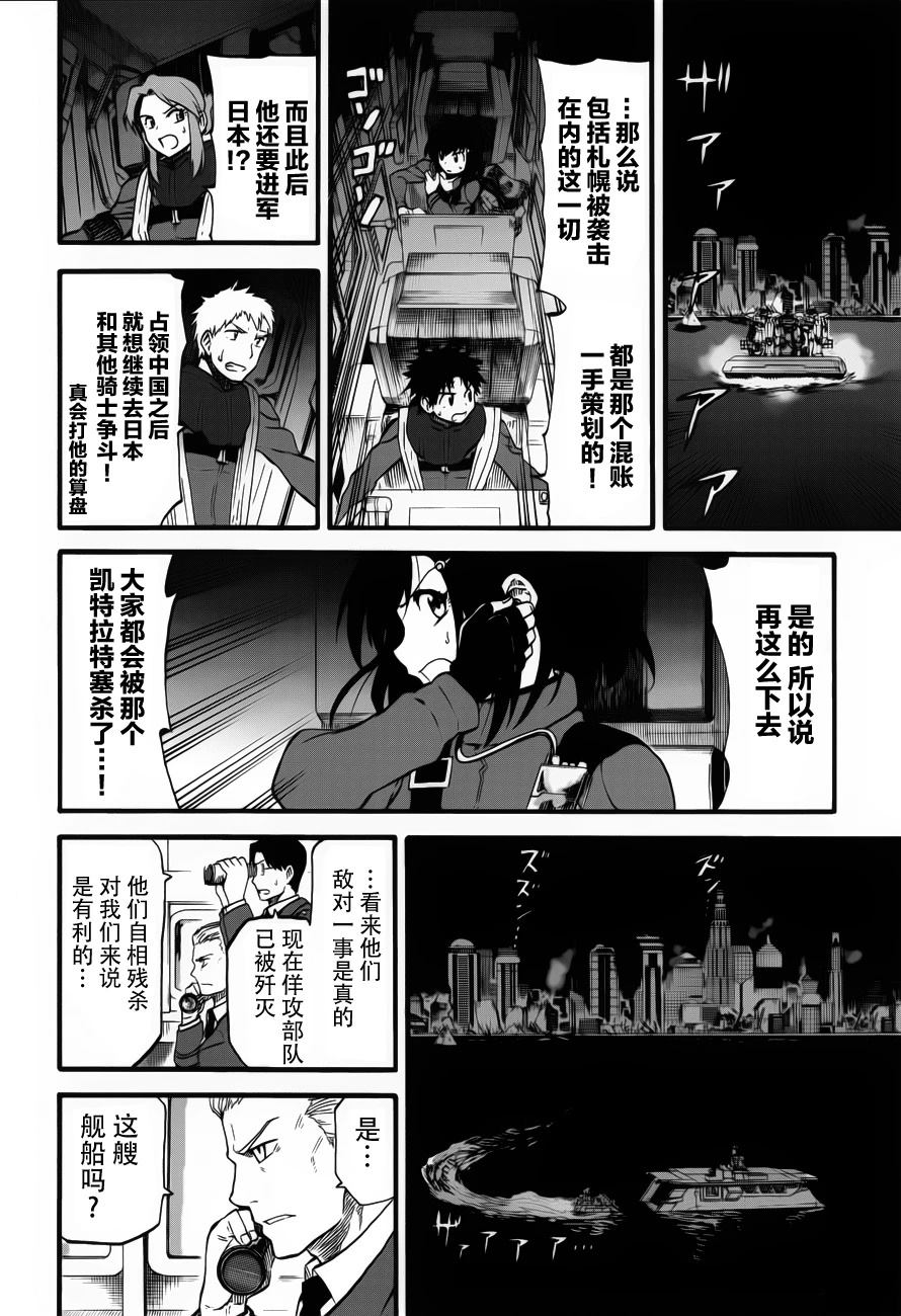 第13话22