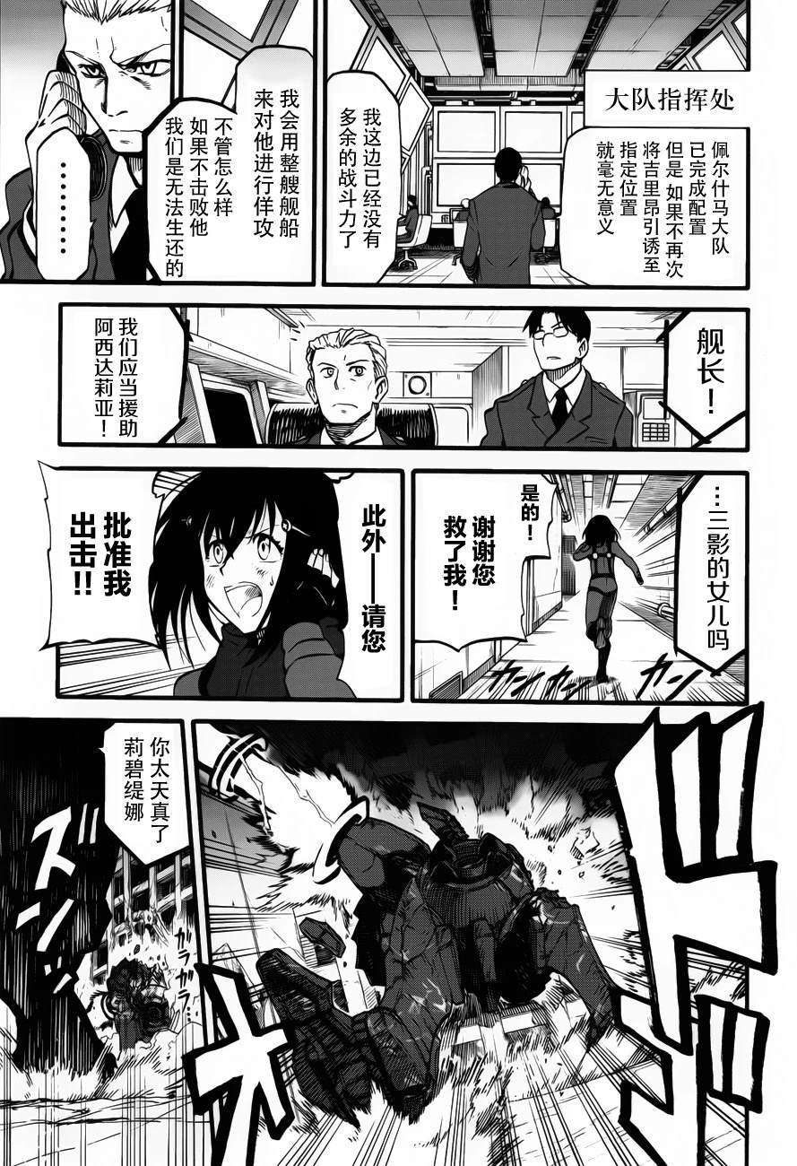 第13话23