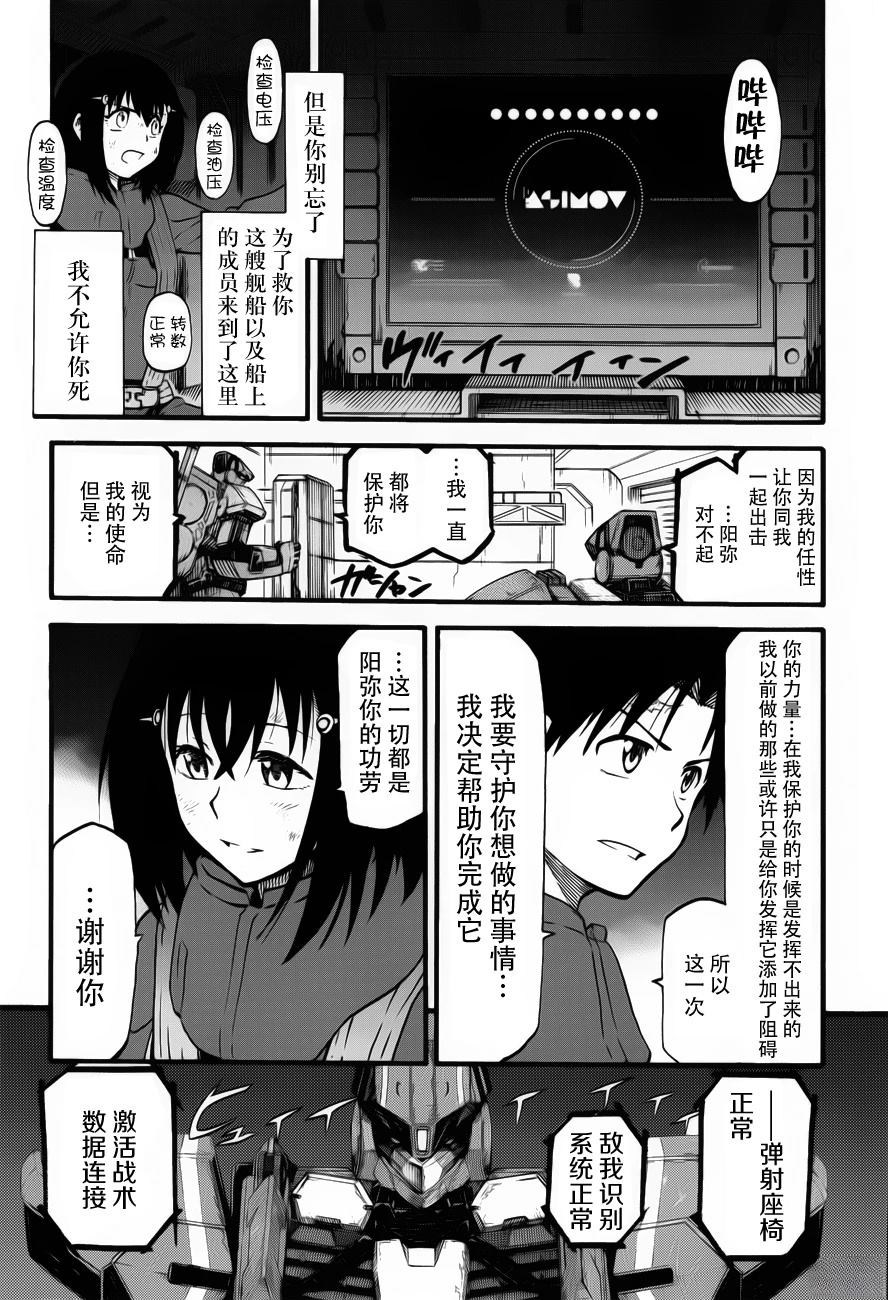 第13话25