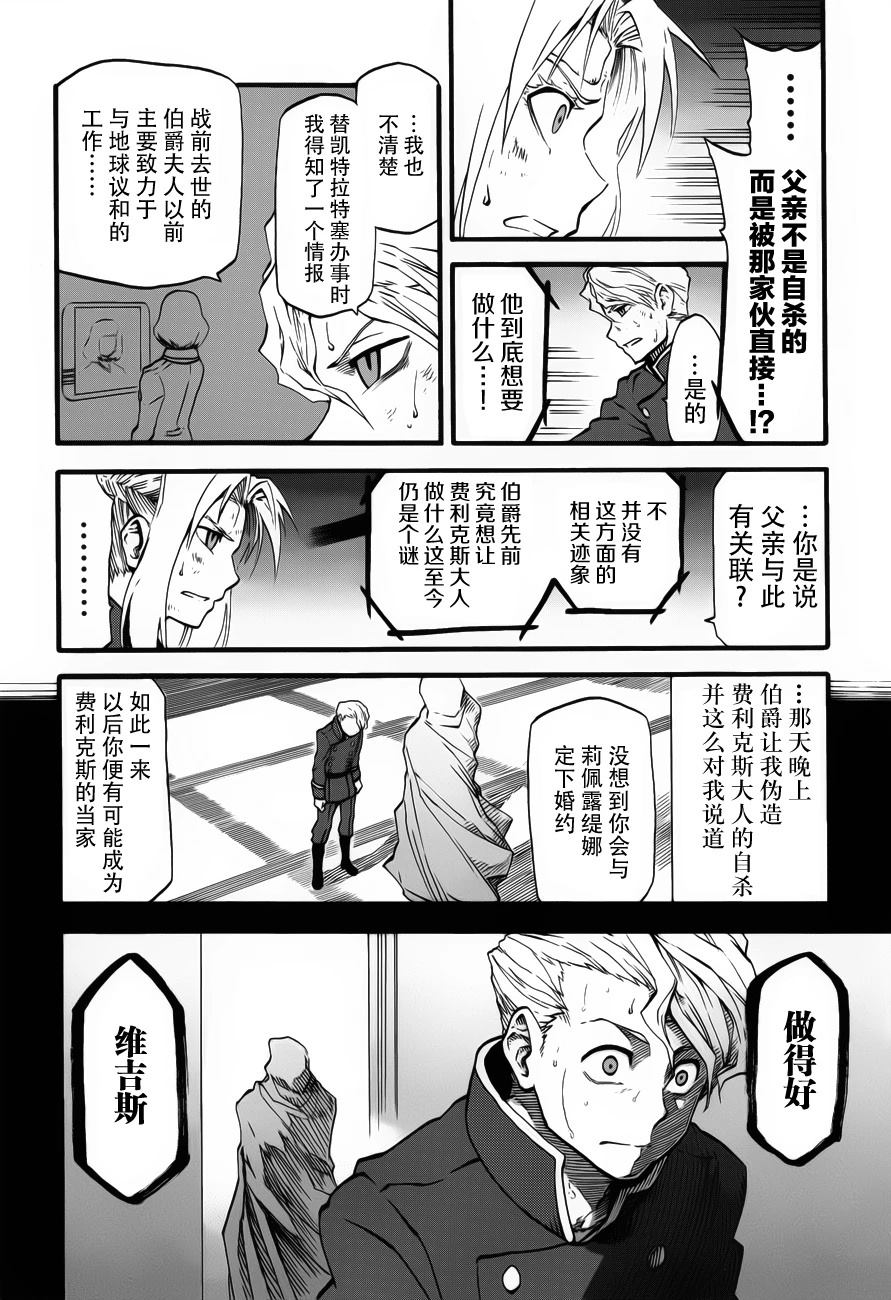 第13话4