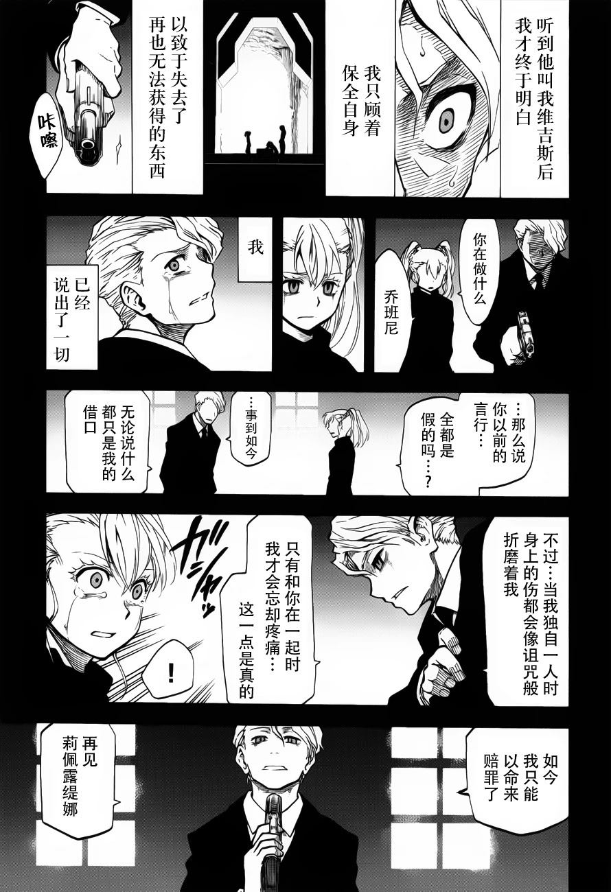 第13话5