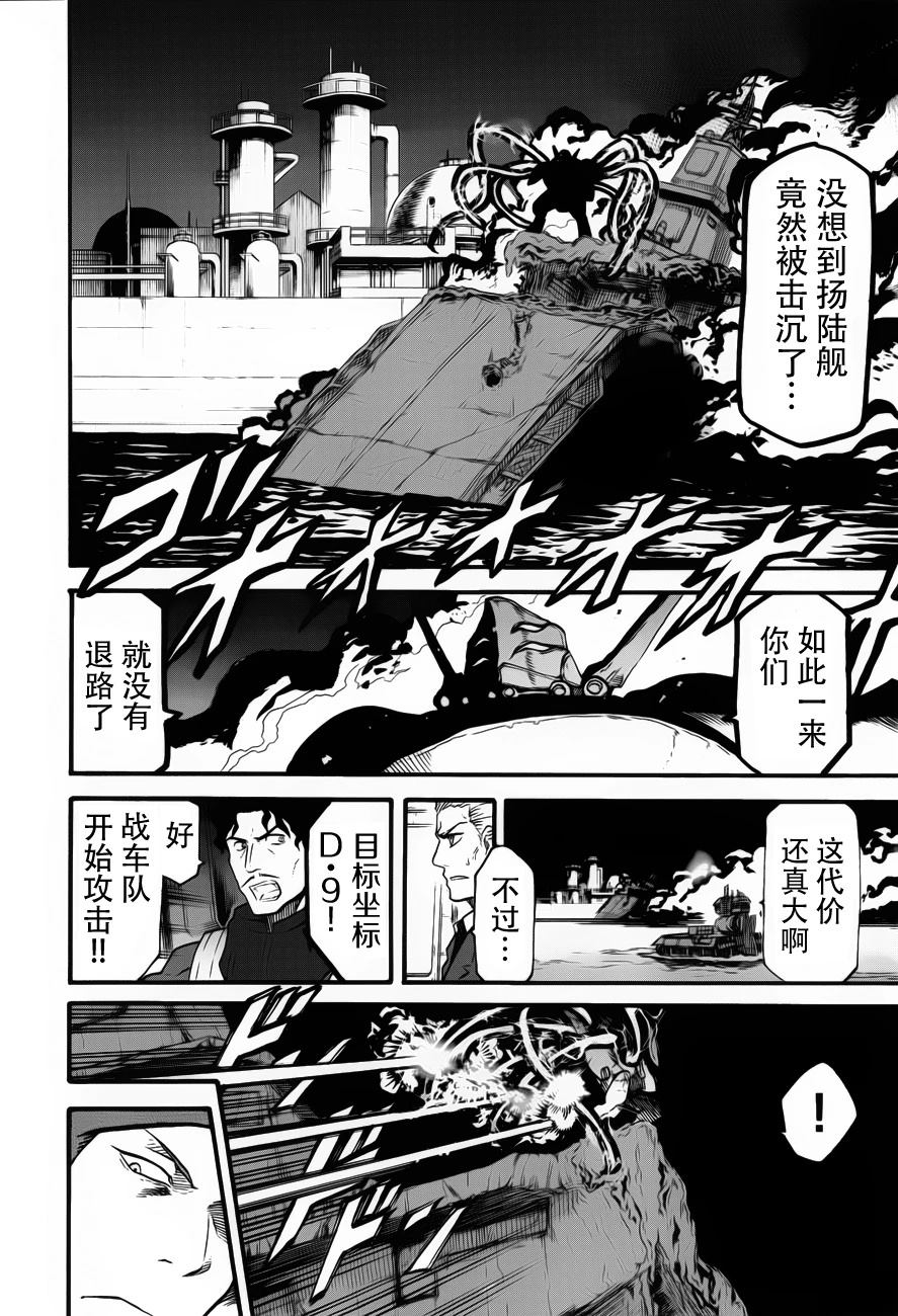 第14话13