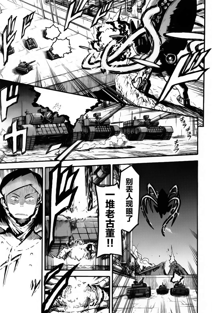 第14话14